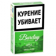 Сигариллы Barclay King Size Apple - 20 шт.